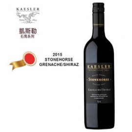 Kaesler - 凱斯勒 石馬·2015 歌海娜西拉混釀